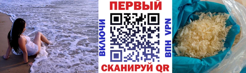 АМФ 97%  Давлеканово 