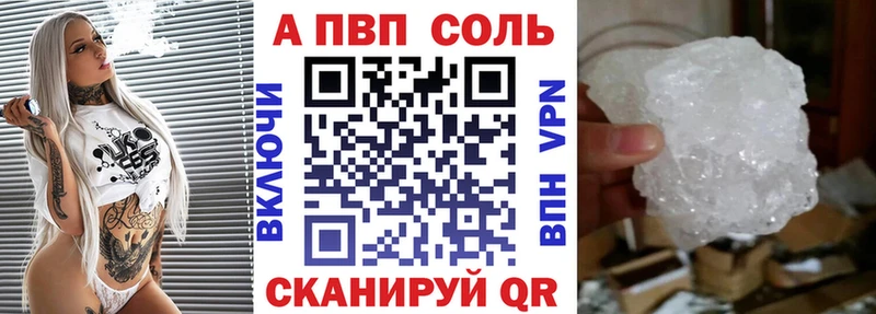 Alpha PVP СК КРИС цены наркотик Давлеканово