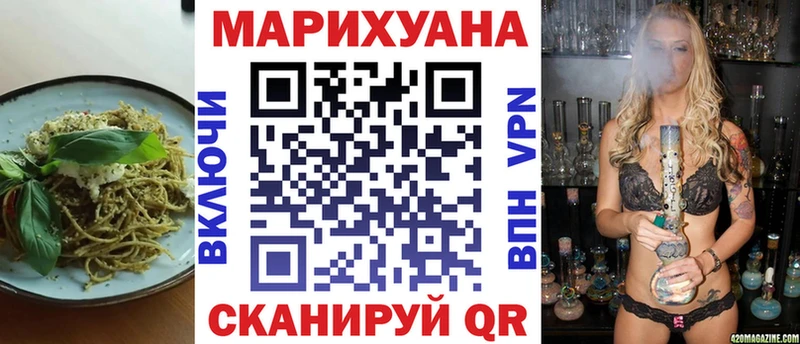 MEGA как зайти что такое Давлеканово Еда ТГК конопля