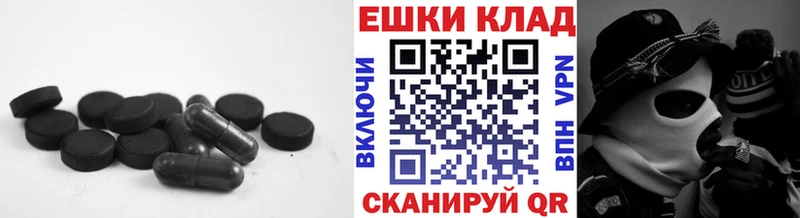 Ecstasy 280 MDMA  Давлеканово 