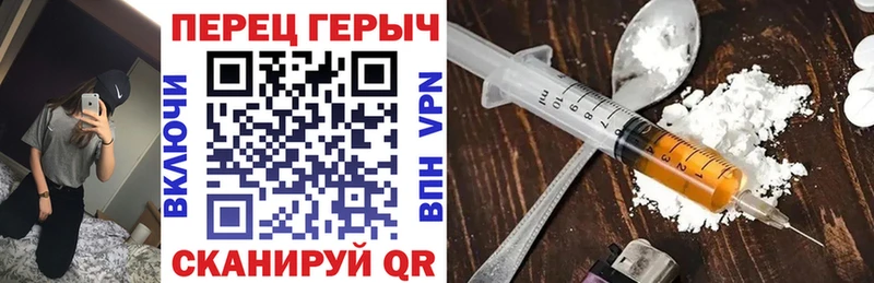 нарко площадка официальный сайт закладки Давлеканово ГЕРОИН гречка