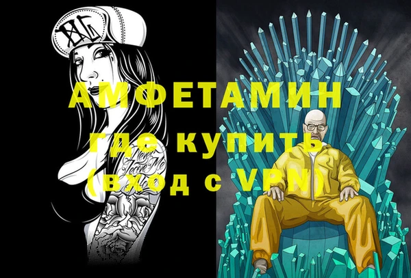 мескалин Балабаново