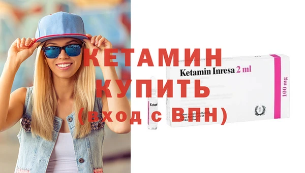 мескалин Балабаново
