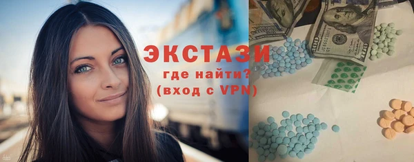 меф Сатка