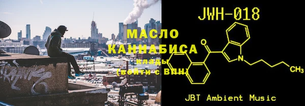 мескалин Балабаново