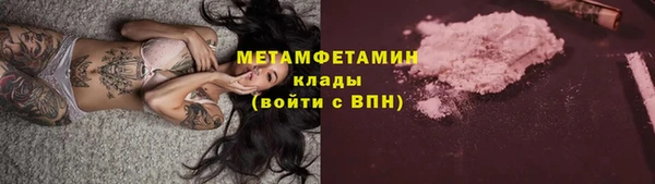 мяу мяу мука Армянск