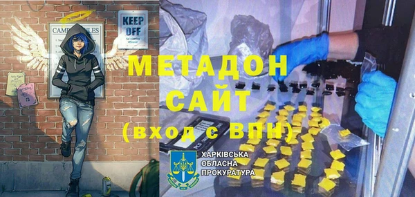 мескалин Балабаново