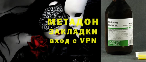 МДПВ Балахна