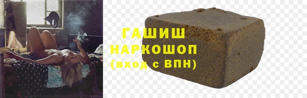 мескалин Балабаново