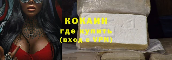 скорость mdpv Арсеньев