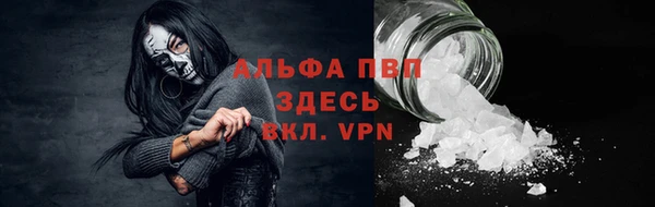 кокаин премиум Семикаракорск