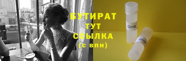 гашиш Баксан