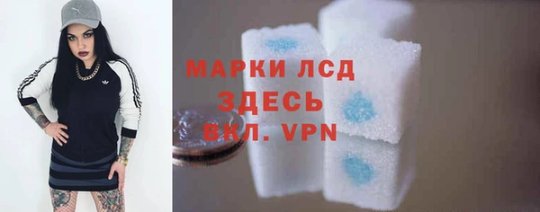 мескалин Балабаново