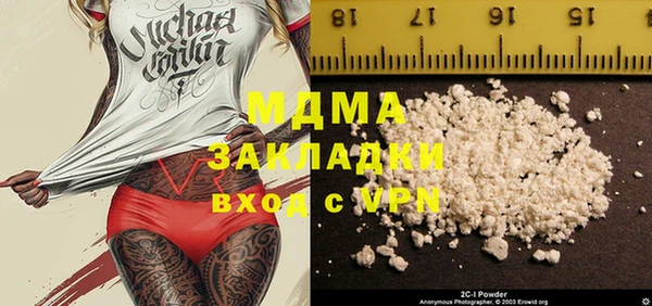 мескалин Балабаново