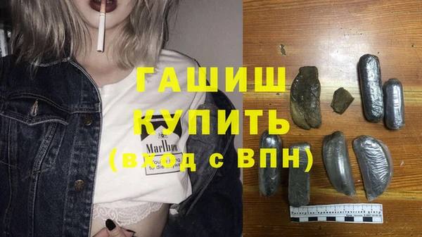МДПВ Балахна