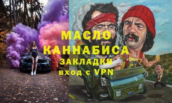 шишки Аркадак