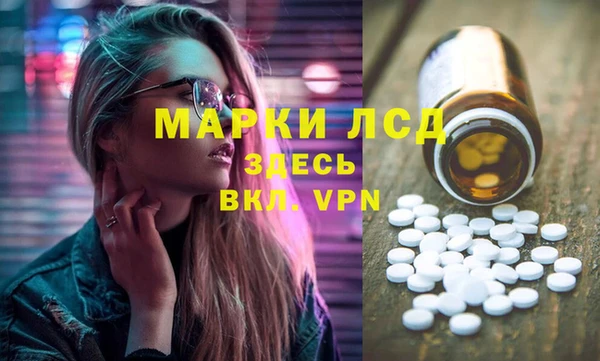 МДПВ Балахна