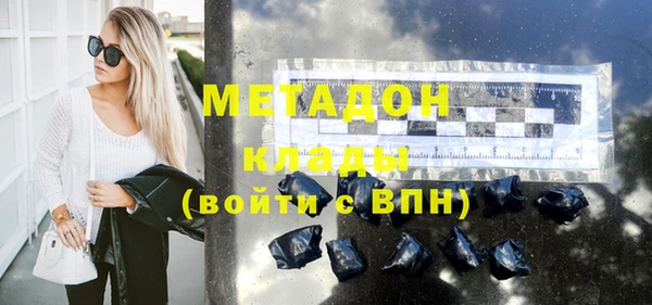 МДПВ Балахна