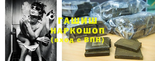 мяу мяу мука Армянск