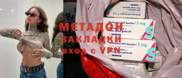 скорость mdpv Арсеньев