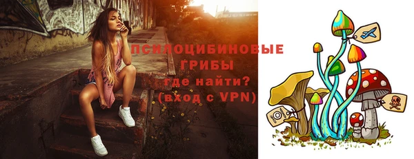 мескалин Балабаново