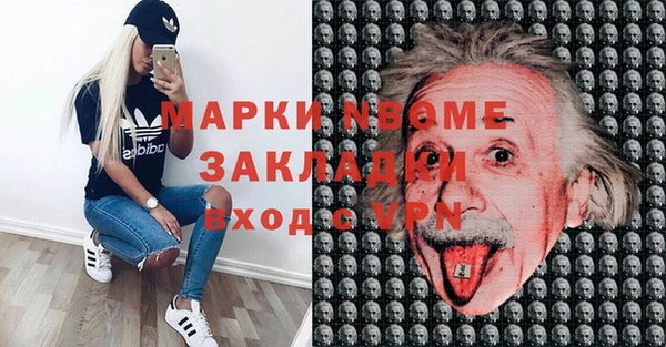 МДПВ Балахна