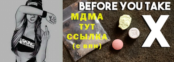 МДПВ Балахна