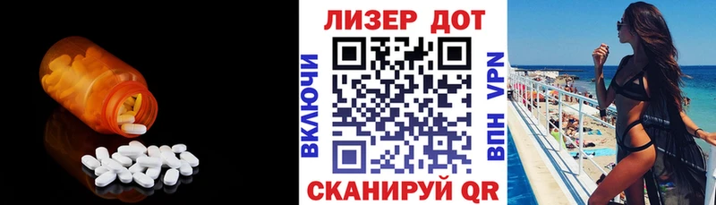 Лсд 25 экстази кислота  Давлеканово 