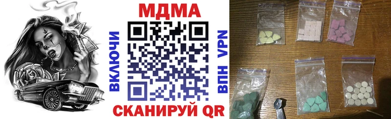 наркота гидра маркетплейс MDMA молли Давлеканово