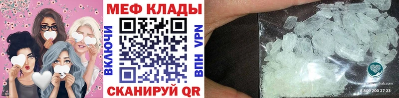 Меф mephedrone  Давлеканово 