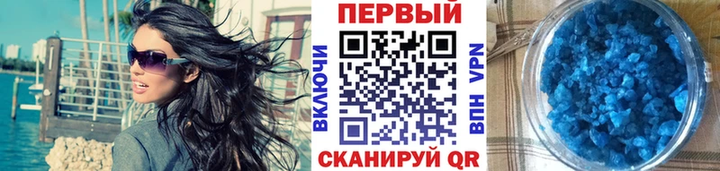 МЕТАМФЕТАМИН Methamphetamine  мориарти Telegram  Давлеканово  где купить  