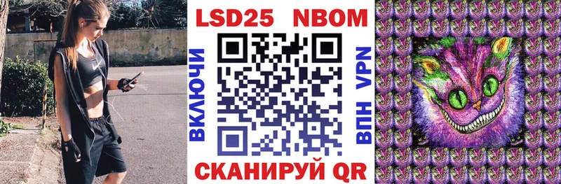 Марки NBOMe 1,8мг Давлеканово