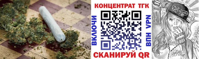 ТГК Wax  Давлеканово 